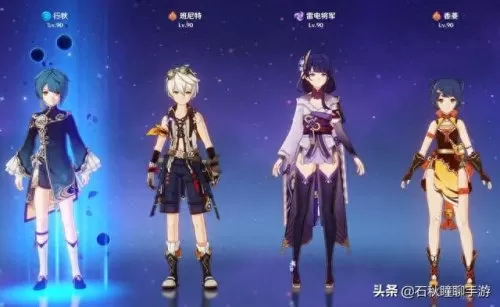 原神最新强阵容搭配　神圣衣星矢pve阵容-第1张