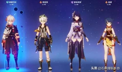 原神最新强阵容搭配　神圣衣星矢pve阵容-第2张