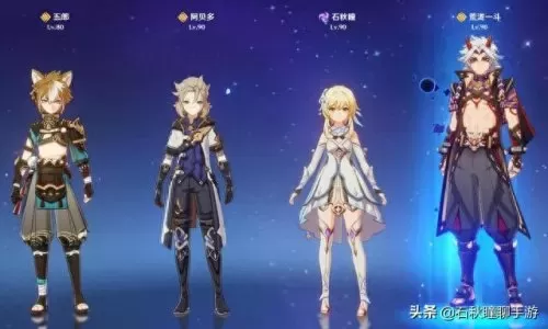 原神最新强阵容搭配　神圣衣星矢pve阵容-第7张