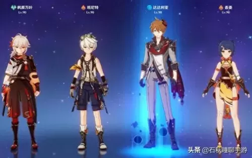 原神最新强阵容搭配　神圣衣星矢pve阵容-第3张