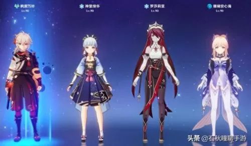 原神最新强阵容搭配　神圣衣星矢pve阵容-第6张
