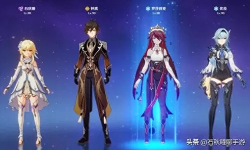原神最新强阵容搭配　神圣衣星矢pve阵容-第5张