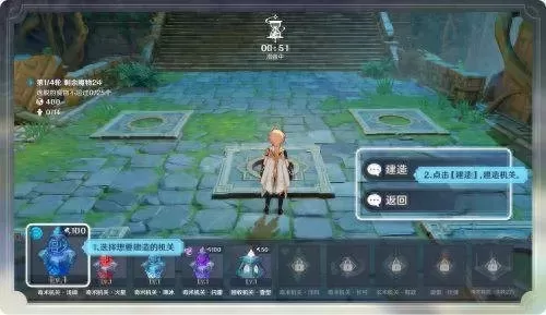 原神棋局阵容怎么搭配　12层半永恒统辖矩阵怎么打-第1张