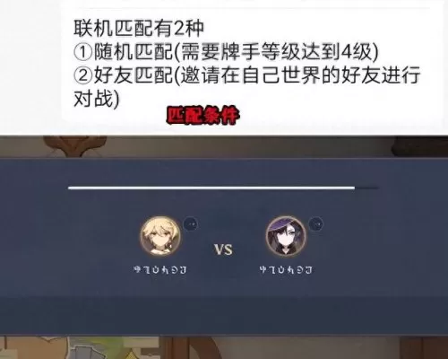 原神水神搭配阵容推荐　原神0氪必练角色-第4张