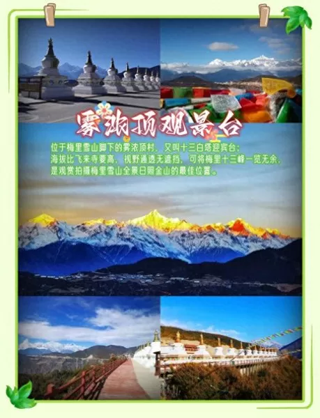 原神水队阵容搭配图　原神平民萌新配队-第9张