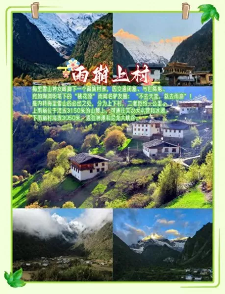 原神水队阵容搭配图　原神平民萌新配队-第11张