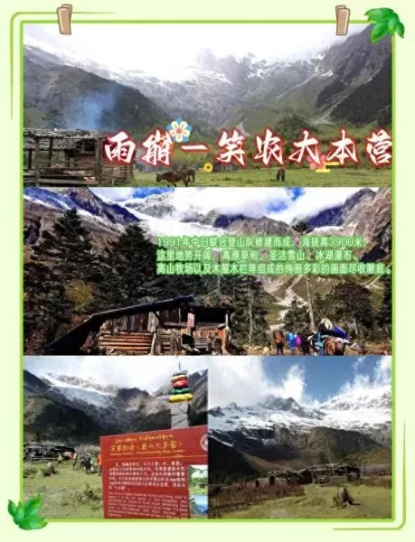原神水队阵容搭配图　原神平民萌新配队-第12张