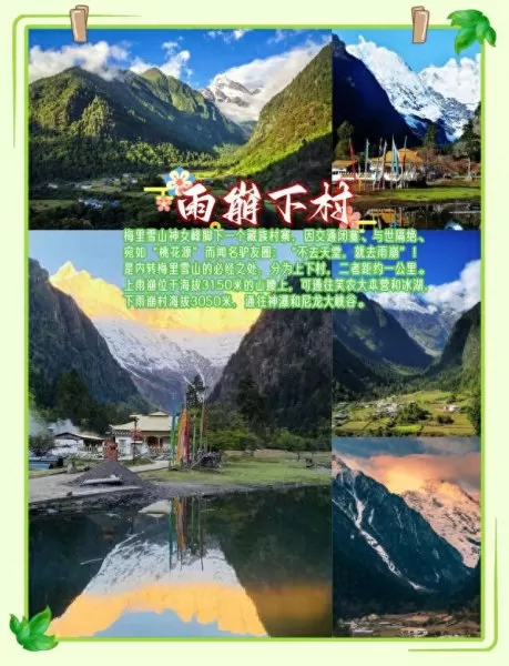 原神水队阵容搭配图　原神平民萌新配队-第15张