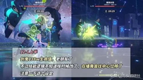 原神深渊10阵容搭配图解(原神平民如何过深渊10)-第3张