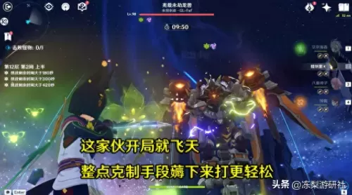 原神深渊奇葩阵容搭配　原神平民深渊阵容两队-第8张