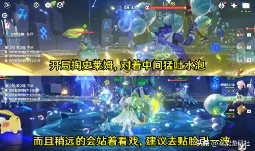 原神深渊奇葩阵容搭配　原神平民深渊阵容两队-第9张