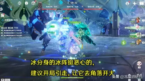 原神深渊奇葩阵容搭配　原神平民深渊阵容两队-第12张