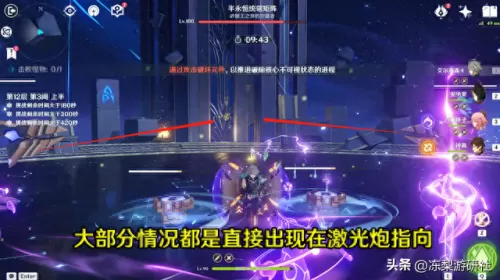 原神深渊奇葩阵容搭配　原神平民深渊阵容两队-第11张
