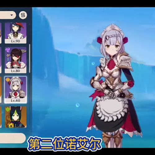 原神满命云锦阵容搭配　原神0氪必练角色-第2张