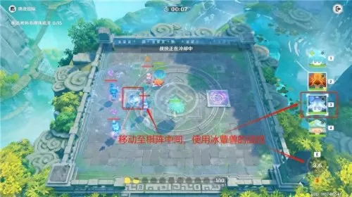 原神灵蕈最强搭配阵容　原神公认的三大最强阵容-第3张