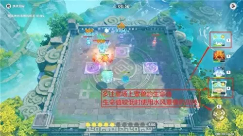 原神灵蕈最强搭配阵容　原神公认的三大最强阵容-第5张