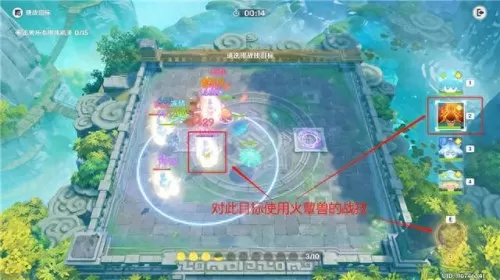 原神灵蕈最强搭配阵容　原神公认的三大最强阵容-第4张