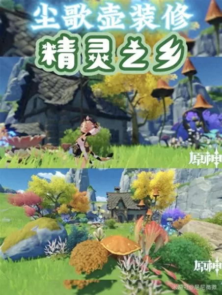 原神物语阵容搭配攻略　原神0氪必练角色-第2张