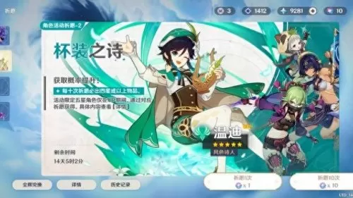 原神猫咪最强阵容搭配　原神猫猫多少血及格-第1张
