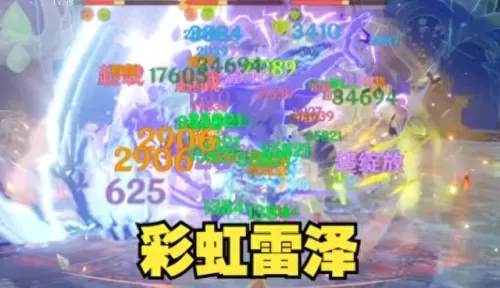 原神班尼特行秋阵容搭配(原神秋阵容搭配)-第2张