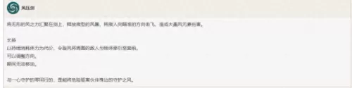 原神琴平民搭配阵容　琴是不是最没用的五星-第2张