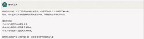 原神琴平民搭配阵容　琴是不是最没用的五星-第3张