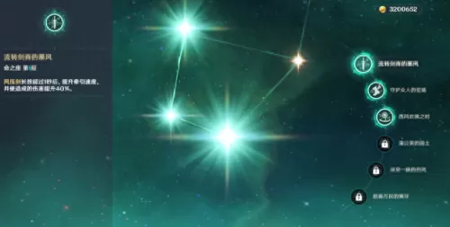 原神琴平民搭配阵容　琴是不是最没用的五星-第6张