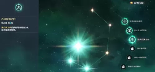 原神琴平民搭配阵容　琴是不是最没用的五星-第8张