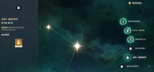 原神琴平民搭配阵容　琴是不是最没用的五星-第10张