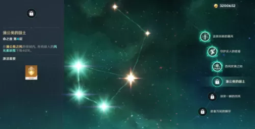 原神琴平民搭配阵容　琴是不是最没用的五星-第9张
