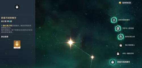 原神琴平民搭配阵容　琴是不是最没用的五星-第11张