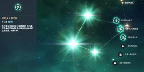 原神琴能搭配的阵容　琴是不是最没用的五星-第7张