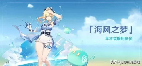 原神琴阵容搭配推荐2.2　琴是不是最没用的五星-第5张