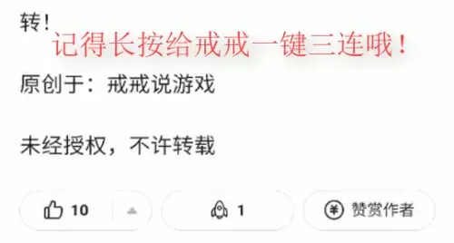 原神琴阵容搭配推荐2.2　琴是不是最没用的五星-第8张