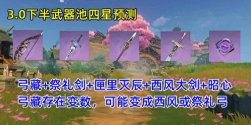原神甘雨阵容搭配北斗　甘雨一箭多少万才算合格-第7张