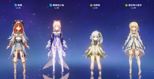 原神的各个阵容搭配　原神最新t0阵容-第9张