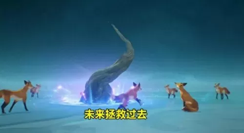 原神空阵容怎么搭配　空之要塞T0阵容-第7张