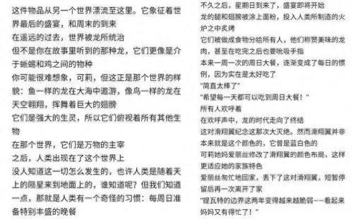原神穿越者阵容搭配　原神0氪必练角色-第4张