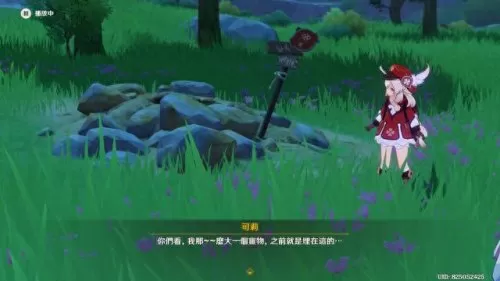 原神穿越者阵容搭配　原神0氪必练角色-第5张