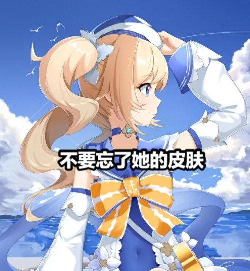 原神粑粑拉阵容搭配　心海空被压榨到失去知觉-第8张