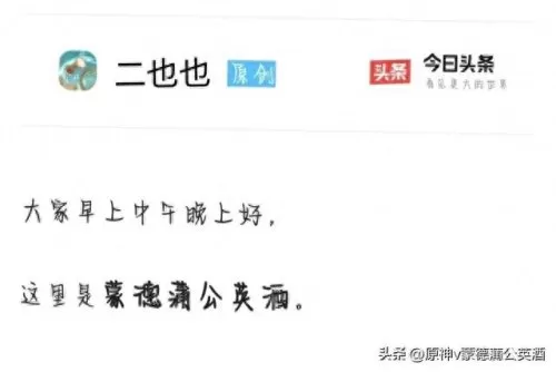 原神组装木刻搭配阵容　原神最强搭配组合-第1张