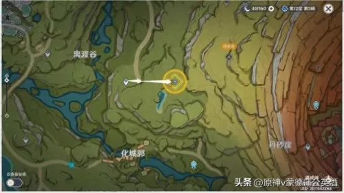 原神组装木刻搭配阵容　原神最强搭配组合-第11张