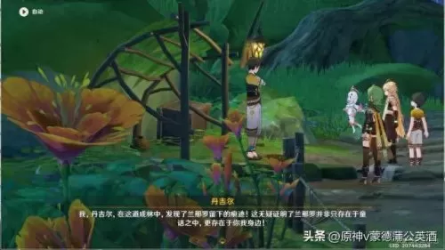 原神组装木刻搭配阵容　原神最强搭配组合-第12张