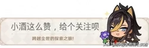原神组装木刻搭配阵容　原神最强搭配组合-第25张