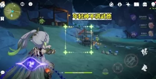 原神组队阵容搭配大全　原神0氪必练角色-第6张