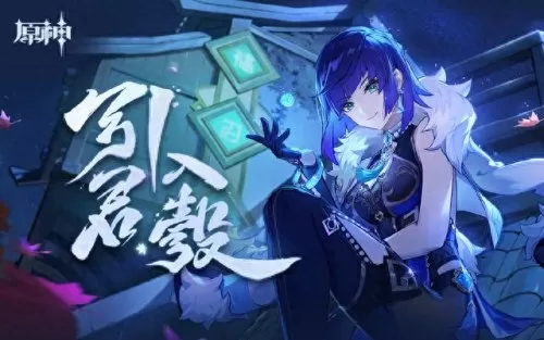 原神胡桃夜阑阵容搭配　原神胡桃平民队伍搭配-第3张