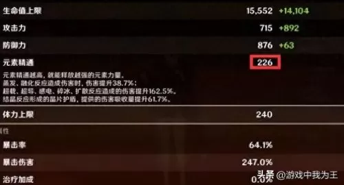 原神胡桃托马搭配阵容　原神为什么都不用托马-第2张