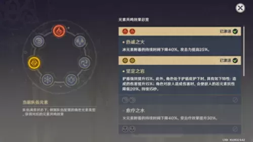 原神胡桃阵容搭配凝光　凝光后期真的无力吗-第6张