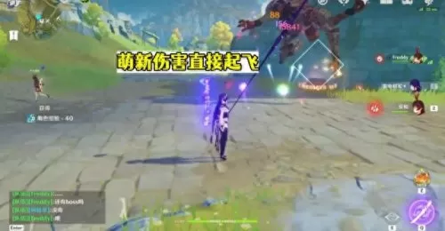 原神自动攻击阵容搭配　原神暴力输出阵容-第2张
