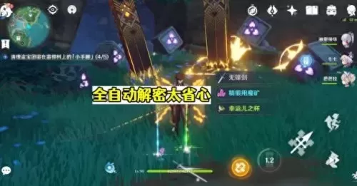 原神自动攻击阵容搭配　原神暴力输出阵容-第4张
